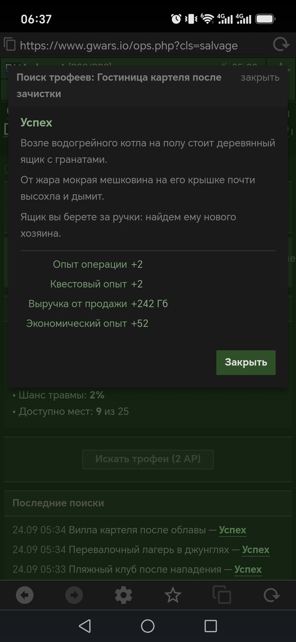 1000081374.jpg