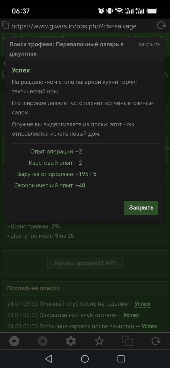 1000081373.jpg
