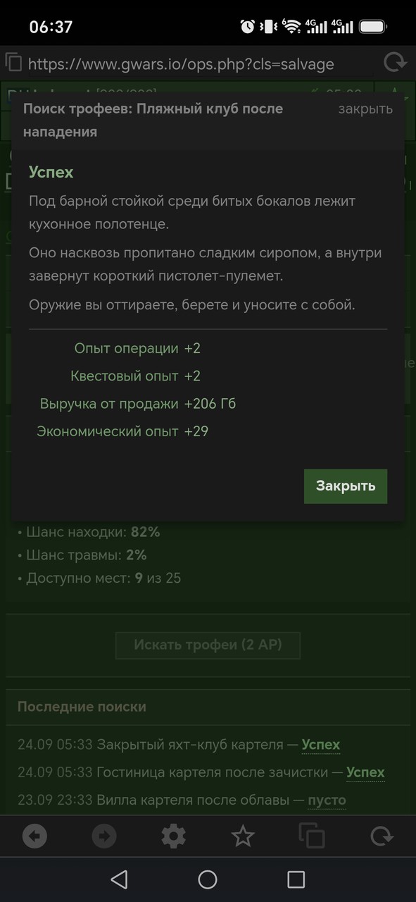 1000081372.jpg