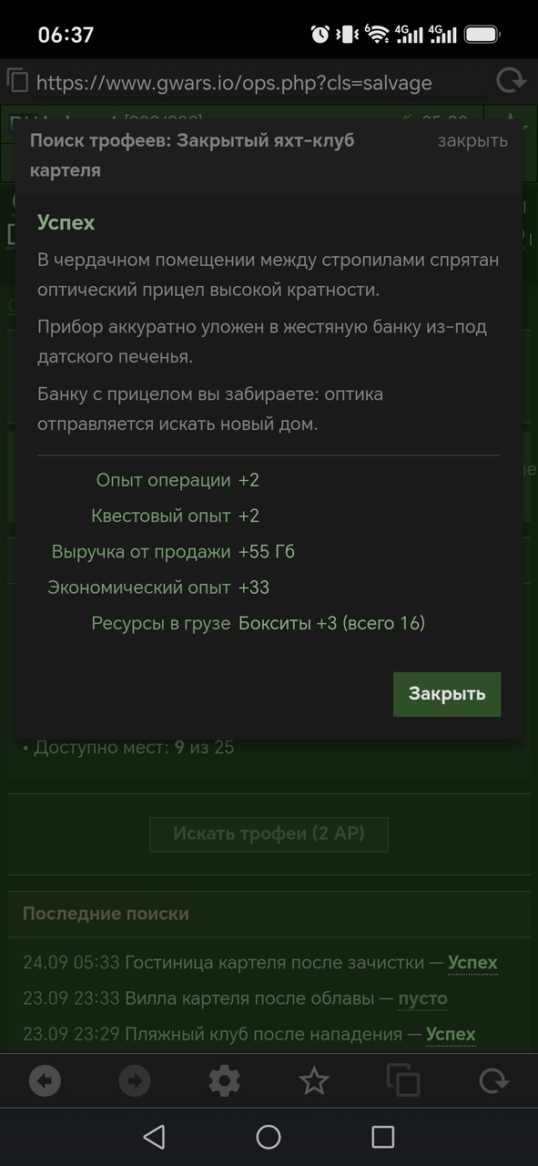 1000081371.jpg