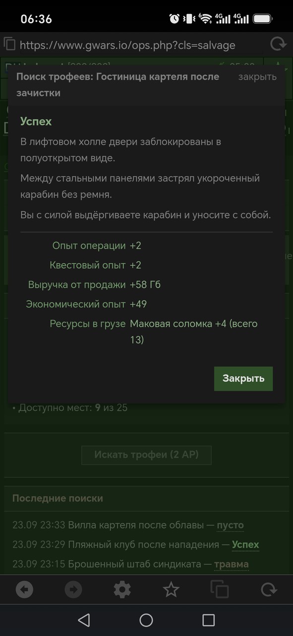 1000081370.jpg