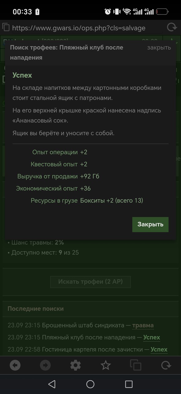 1000081358.jpg