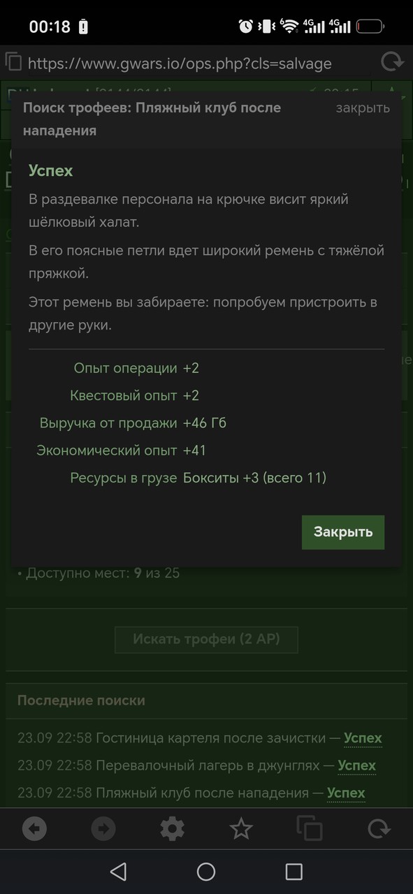 1000081356.jpg