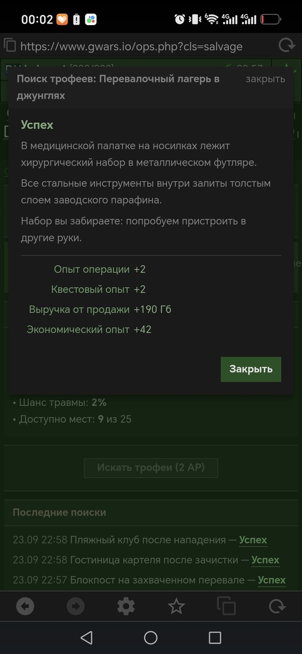 1000081353.jpg