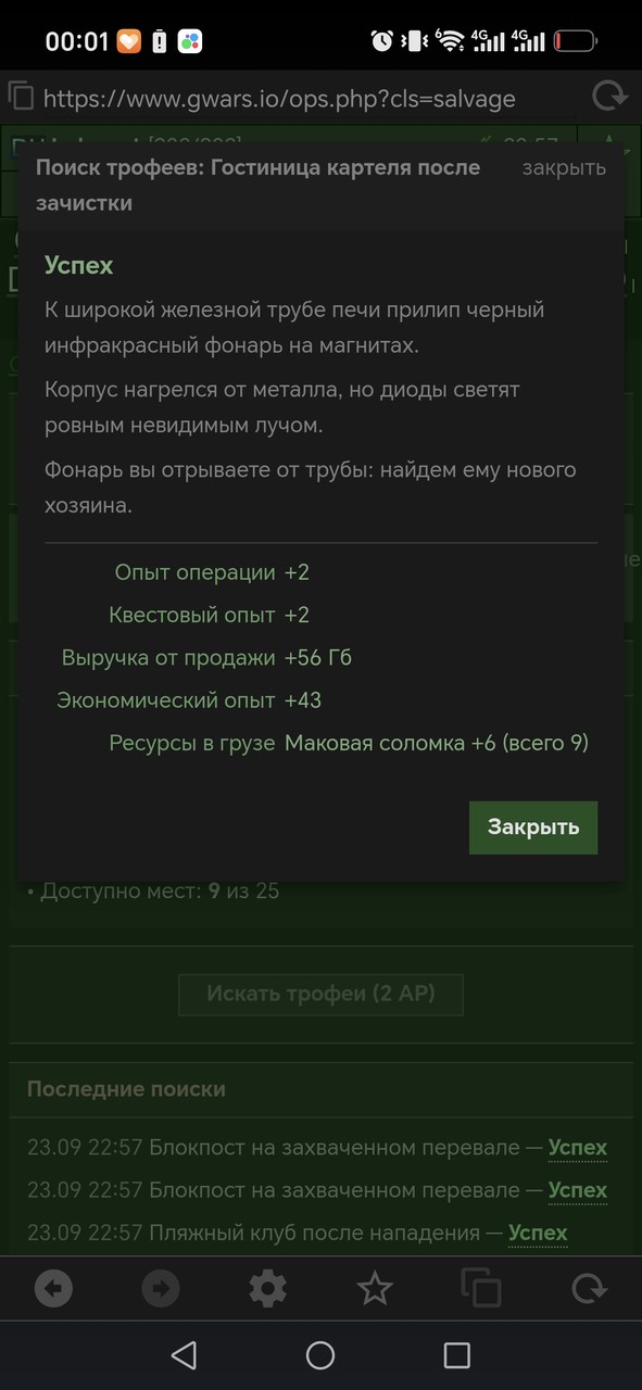 1000081352.jpg