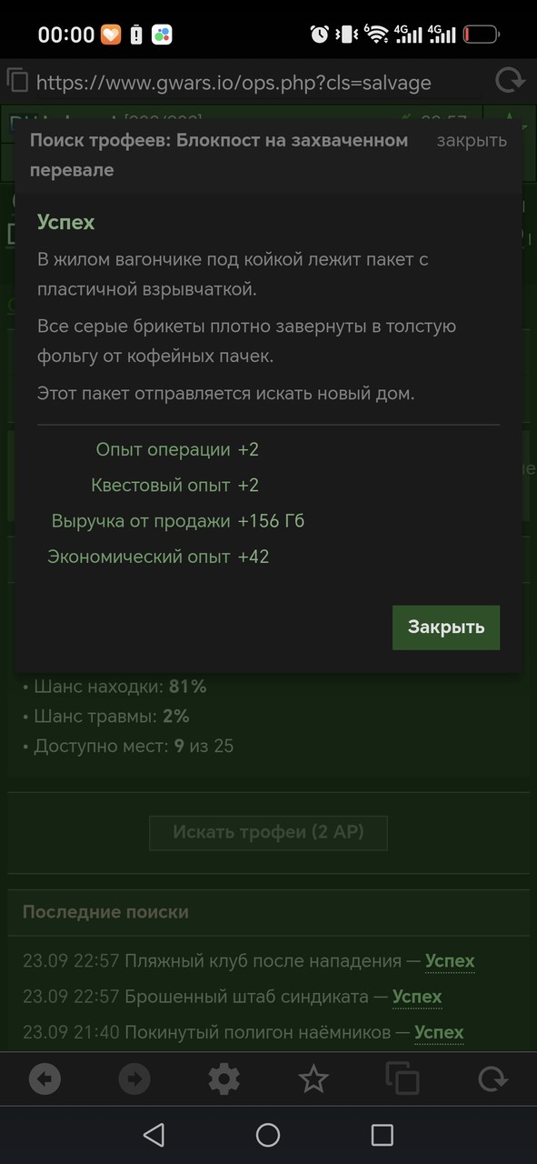 1000081351.jpg