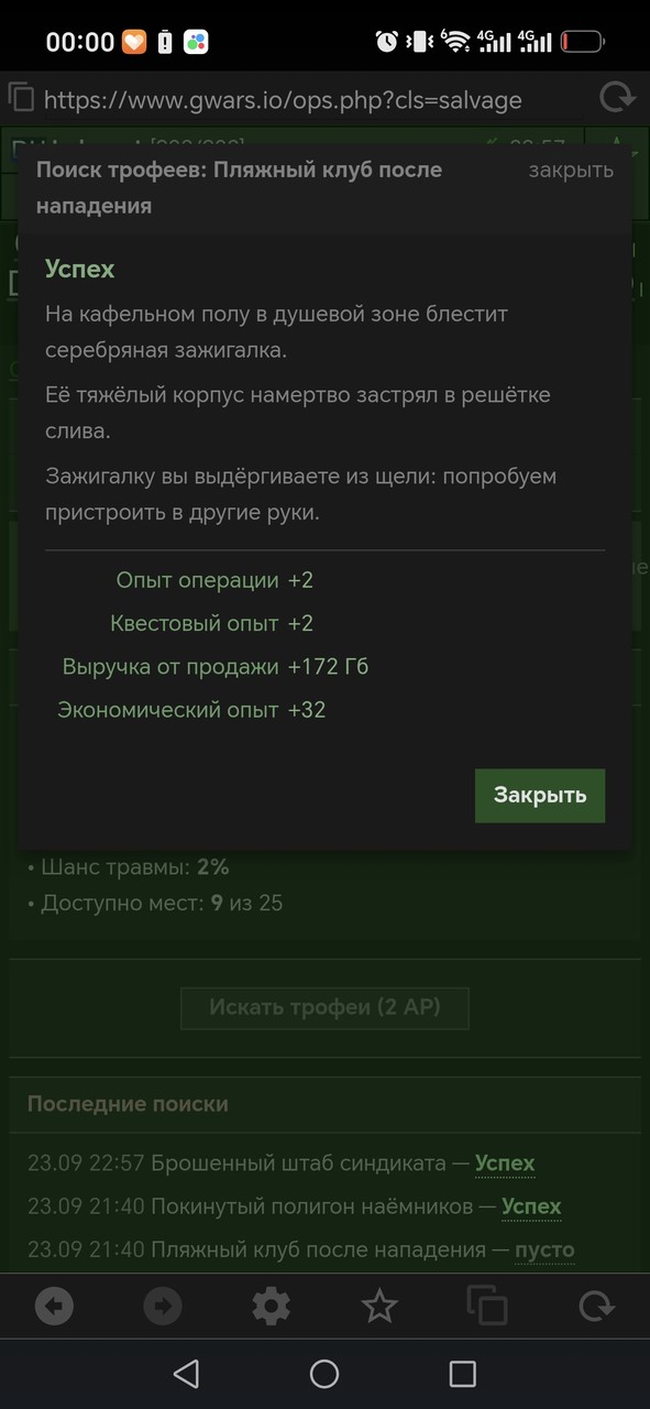 1000081350.jpg