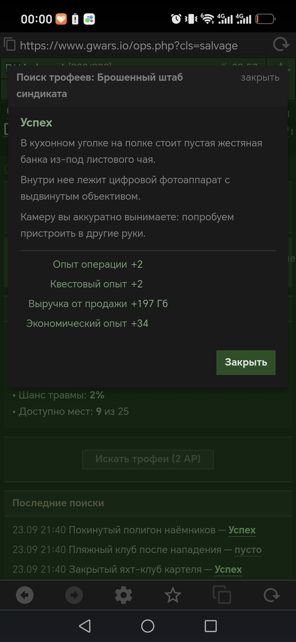 1000081349.jpg