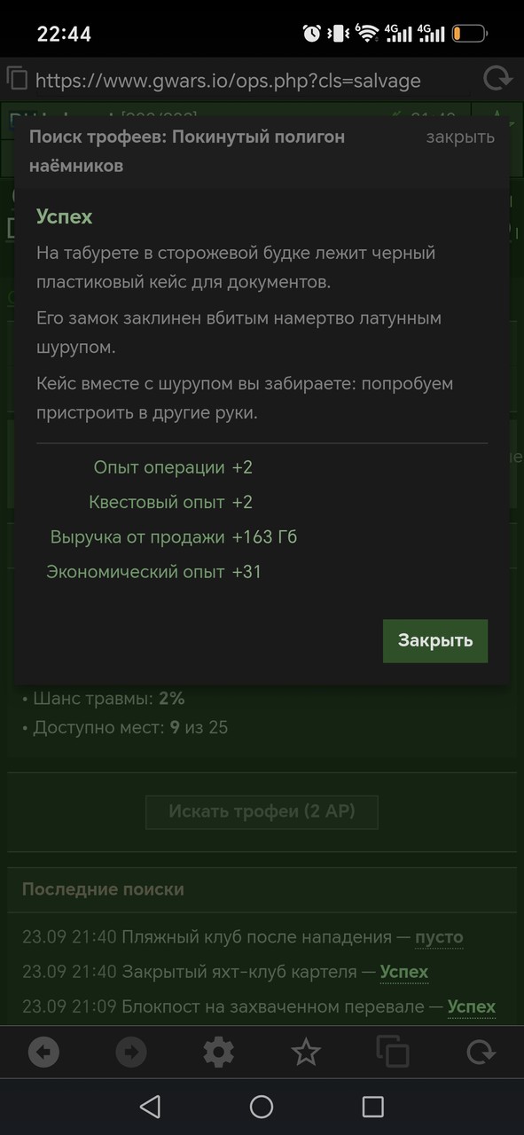 1000081346.jpg