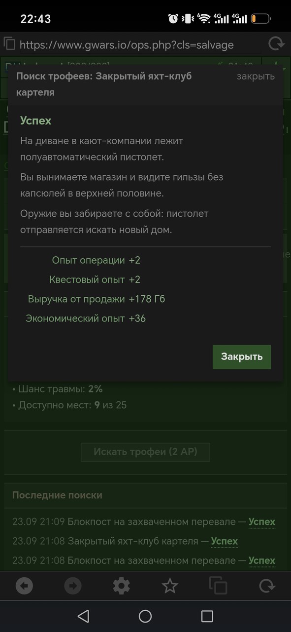 1000081345.jpg