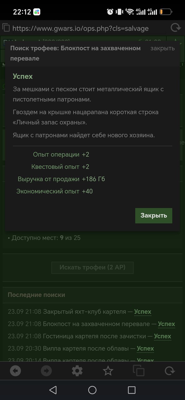 1000081343.jpg