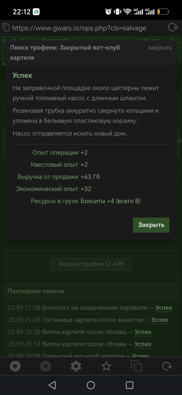 1000081342.jpg