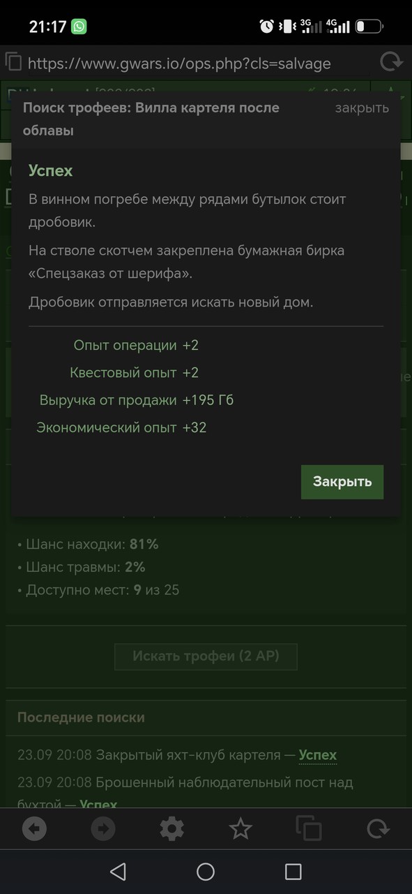 1000081340.jpg