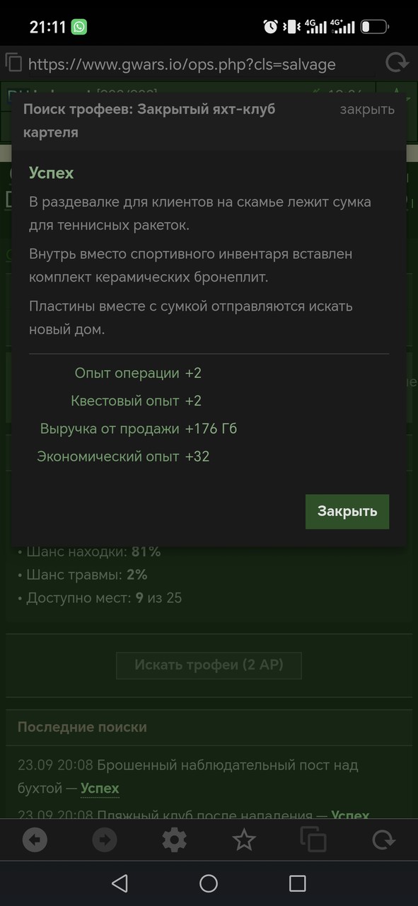1000081339.jpg