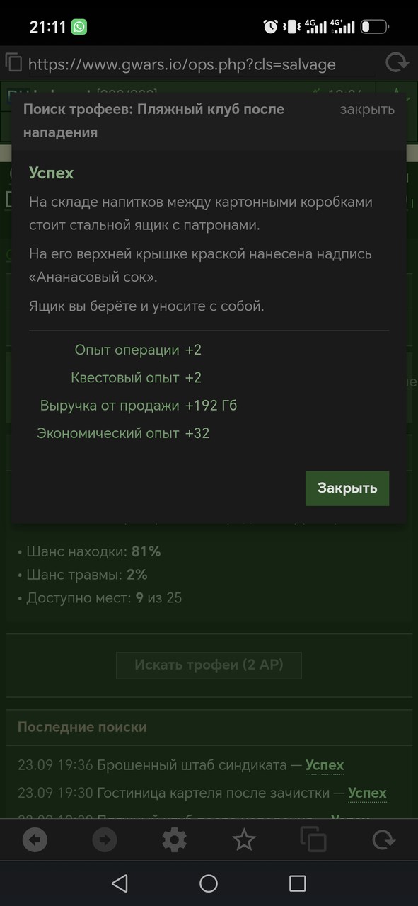 1000081338.jpg