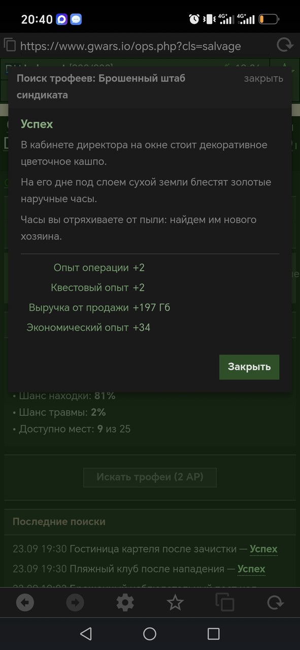 1000081335.jpg