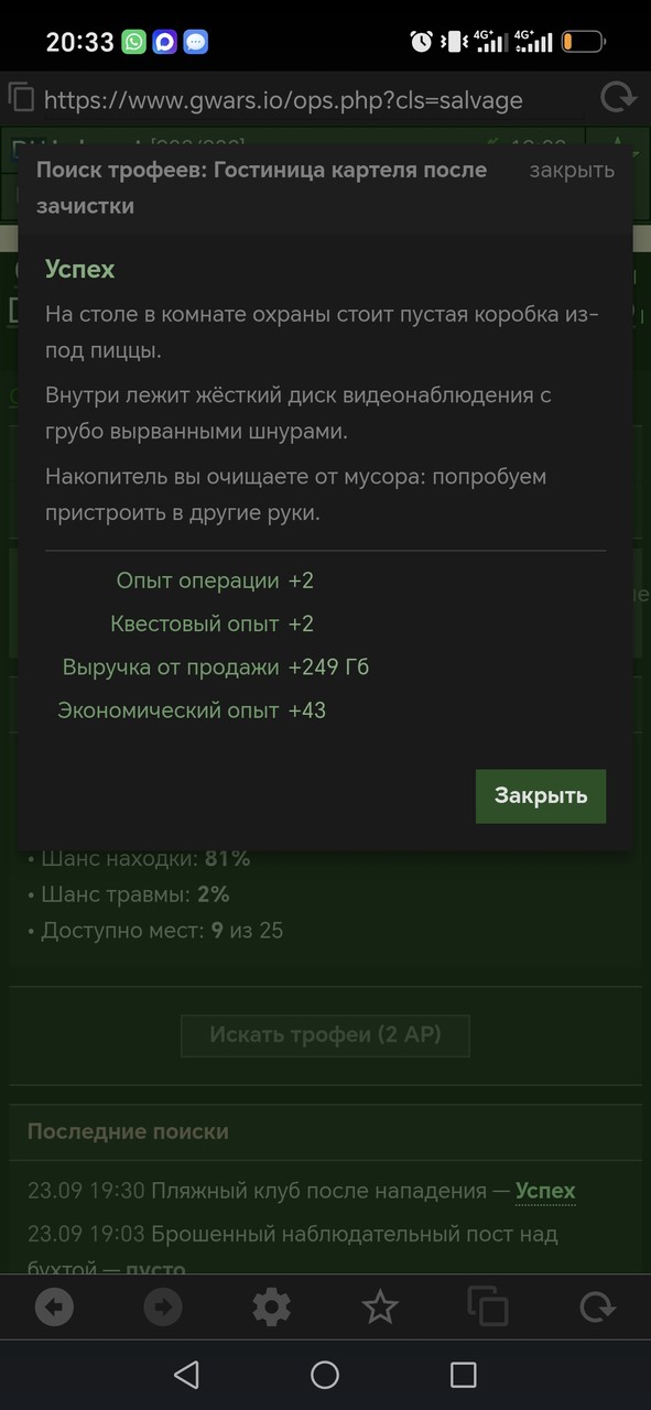 1000081334.jpg