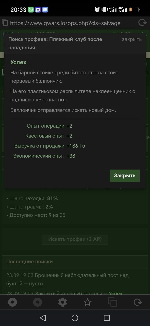 1000081333.jpg