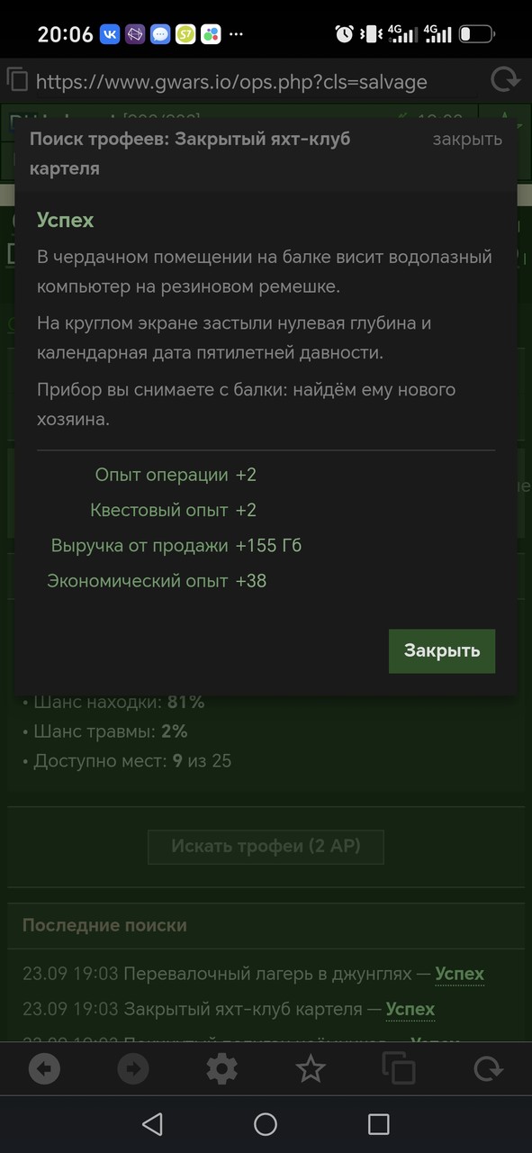 1000081327.jpg