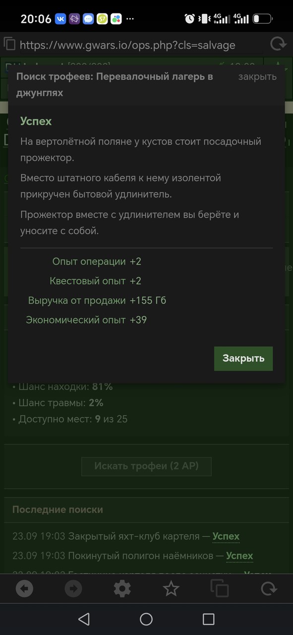 1000081326.jpg