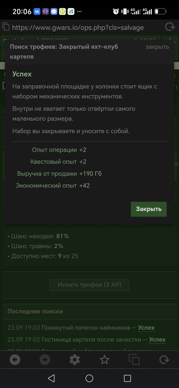 1000081325.jpg