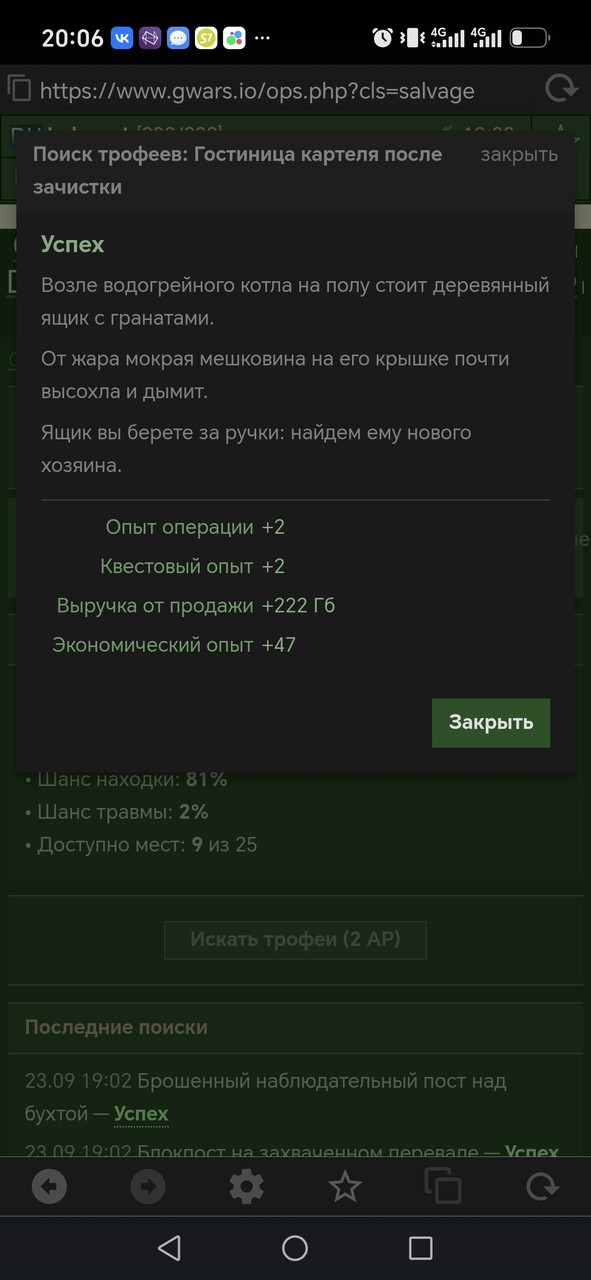 1000081324.jpg
