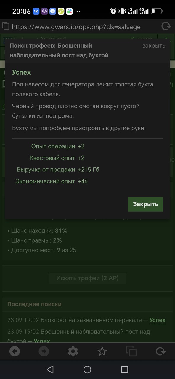 1000081323.jpg