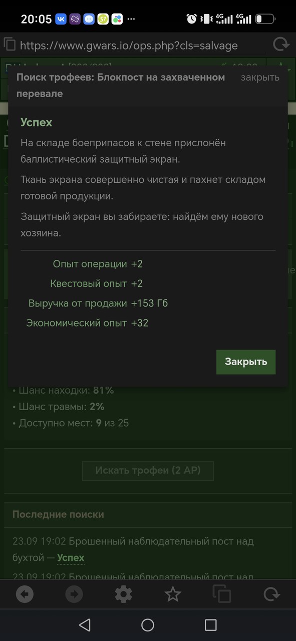 1000081322.jpg