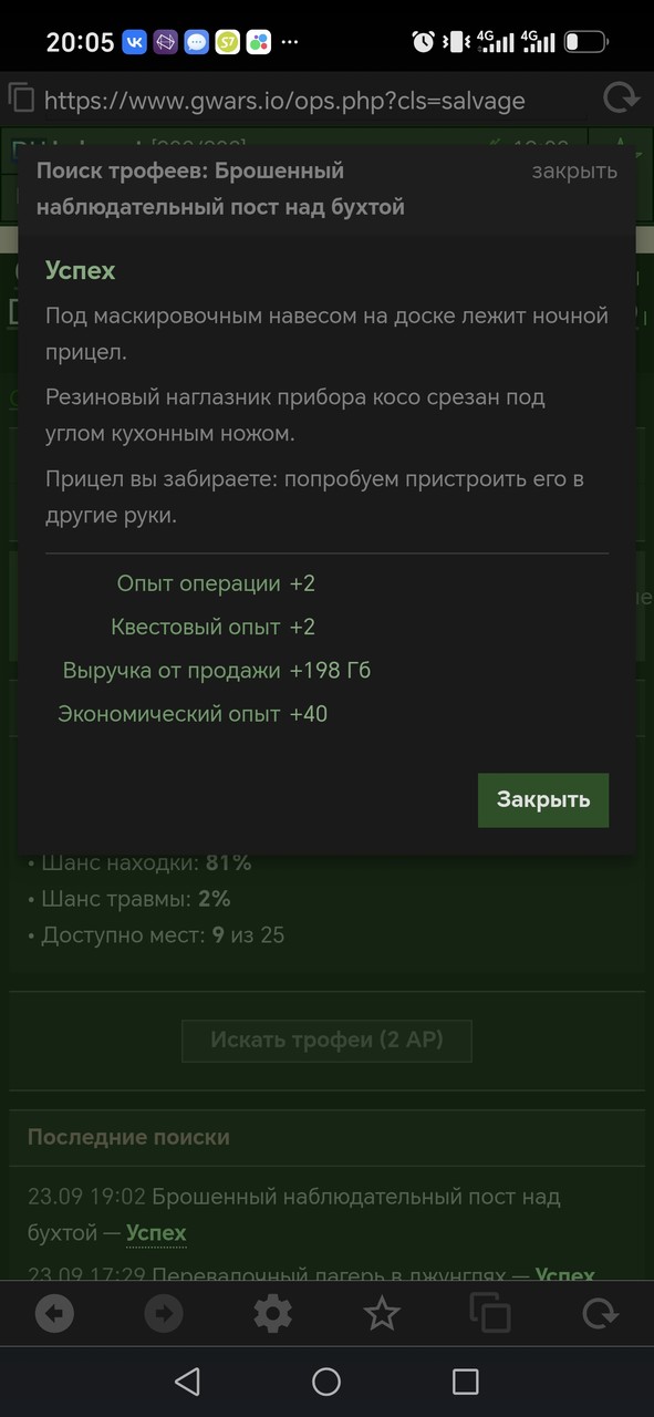 1000081321.jpg