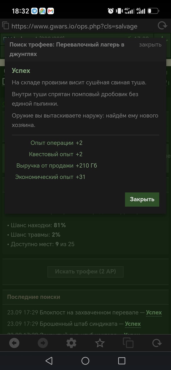 1000081320.jpg