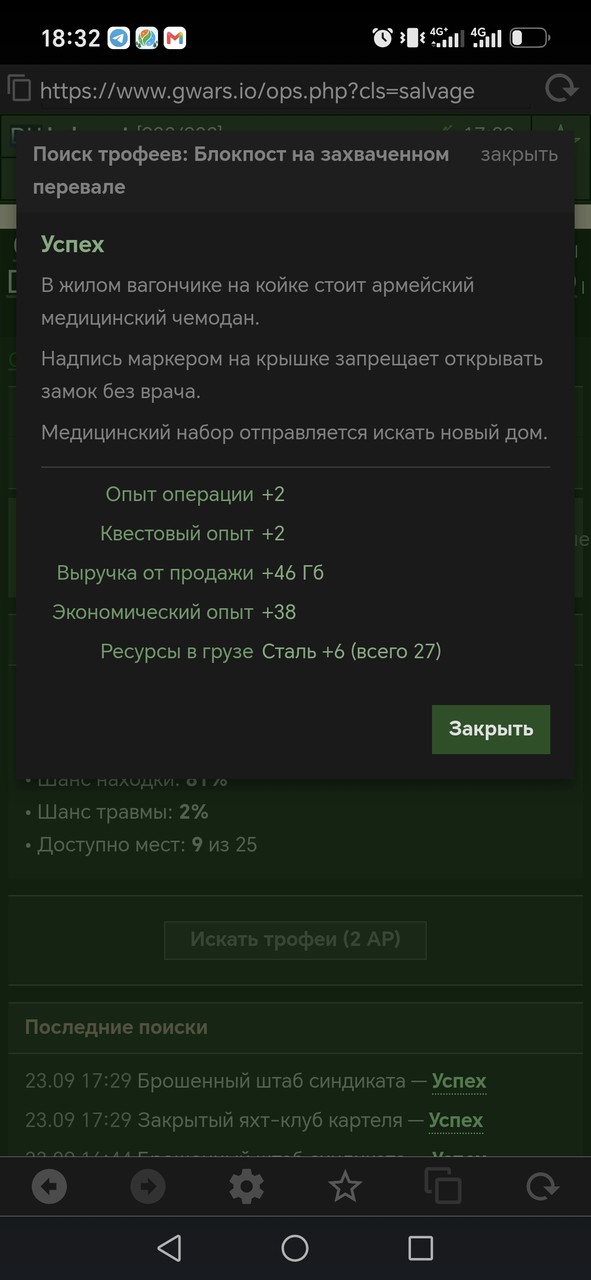 1000081319.jpg