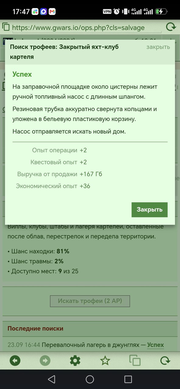 1000081317.jpg