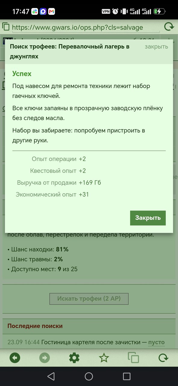 1000081316.jpg