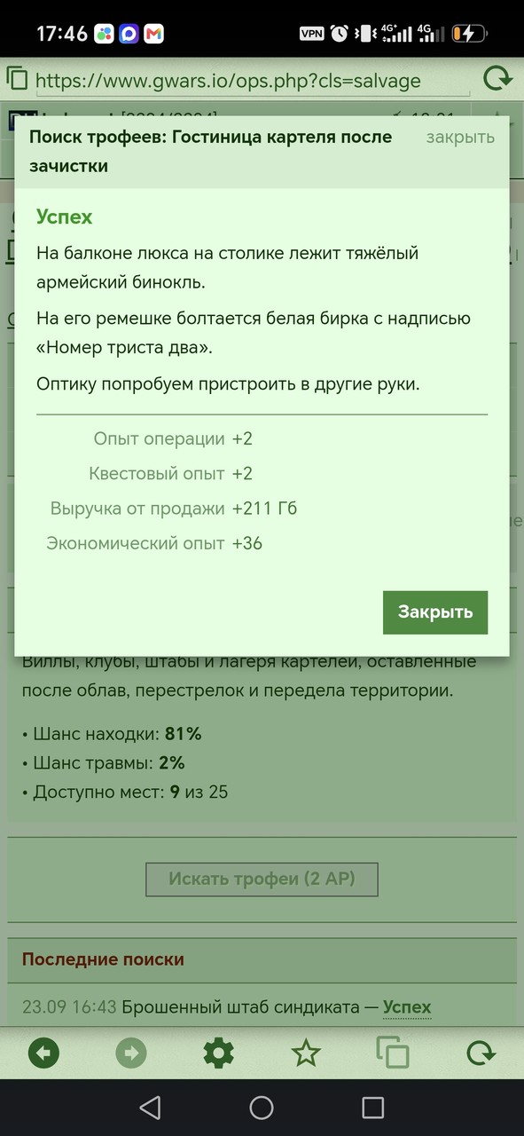 1000081315.jpg