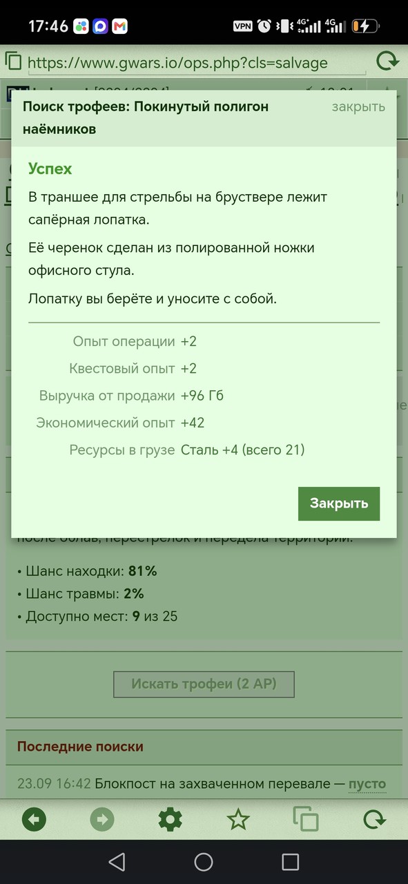 1000081313.jpg