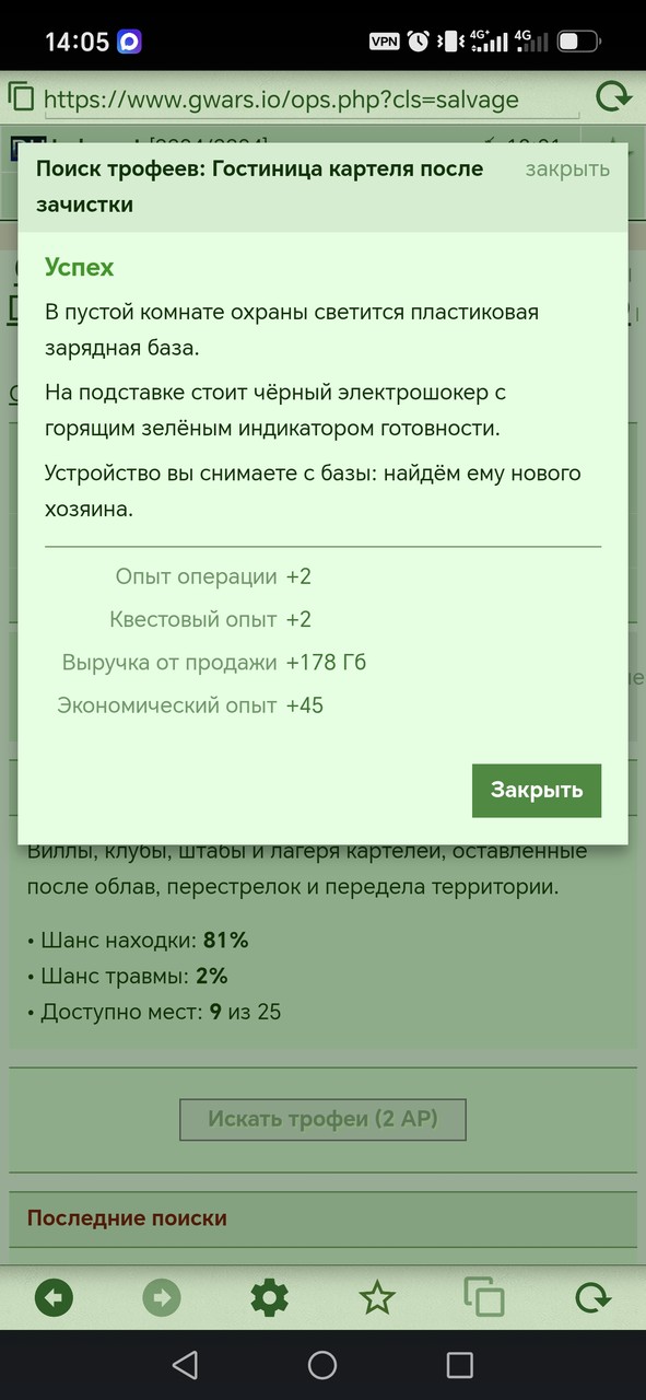 1000081252.jpg
