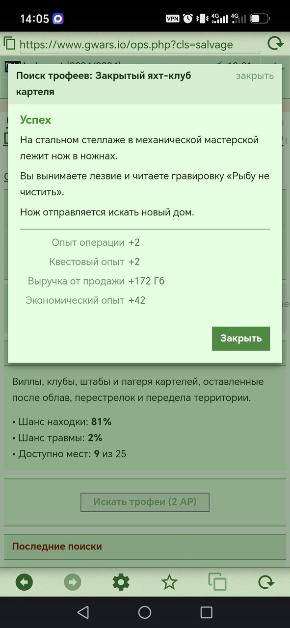 1000081251.jpg