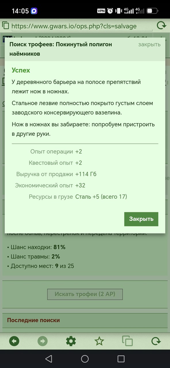1000081250.jpg