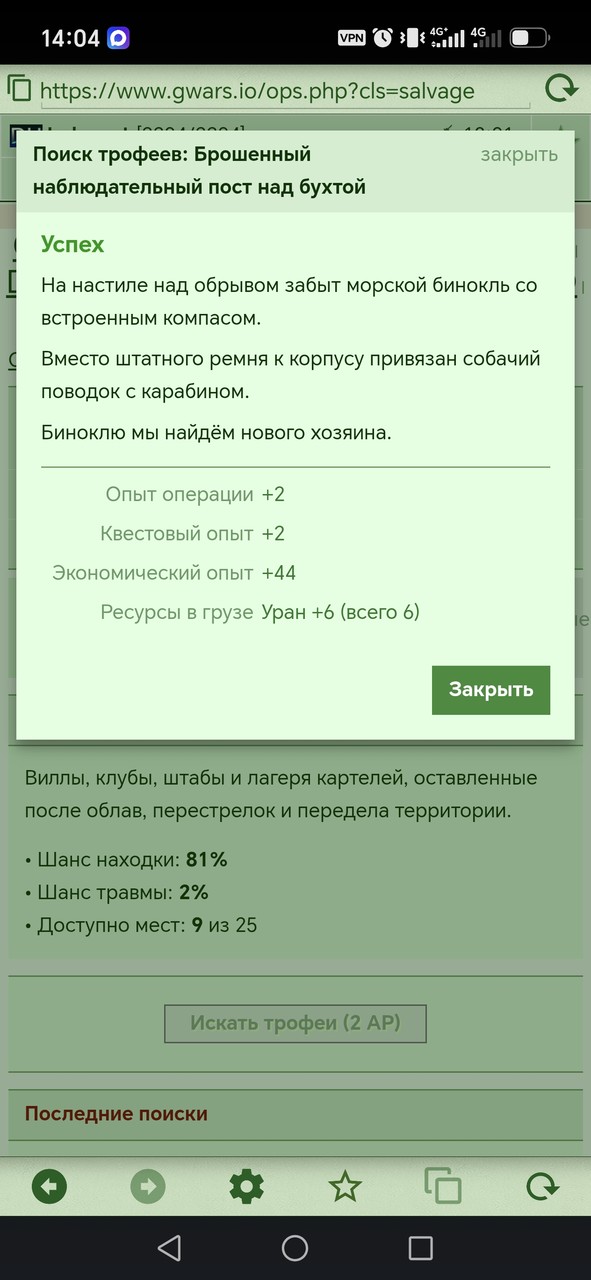 1000081248.jpg
