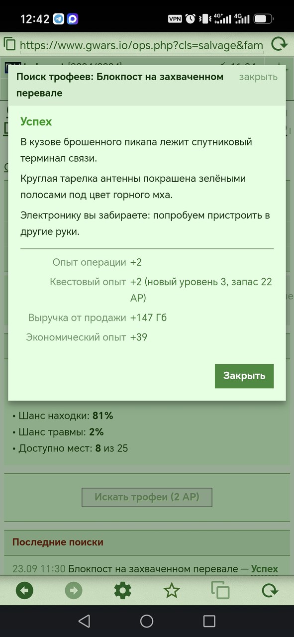 1000081244.jpg