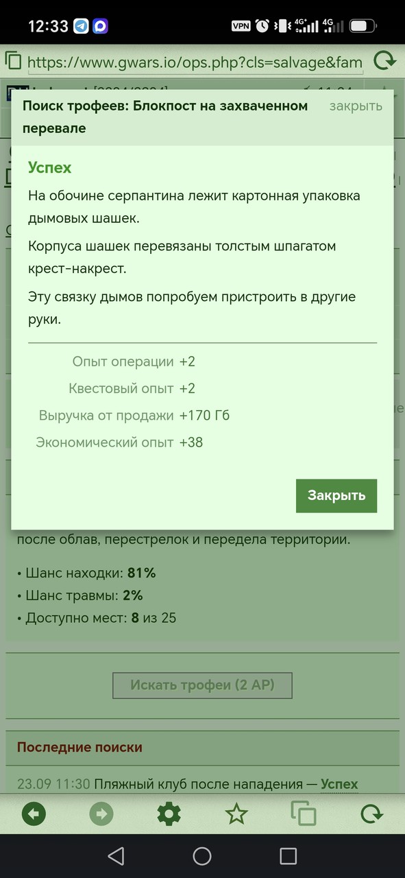 1000081243.jpg
