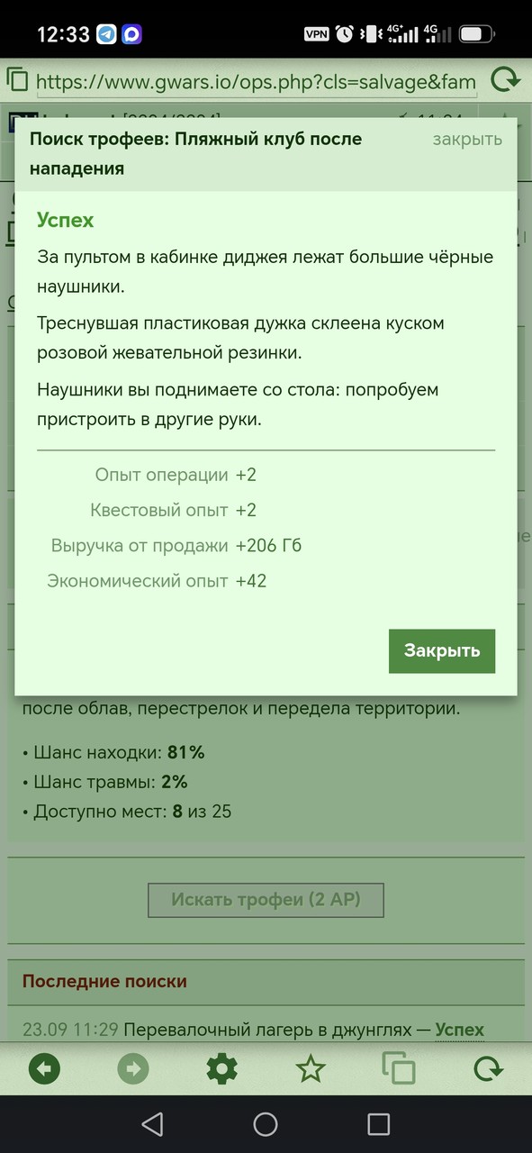 1000081242.jpg