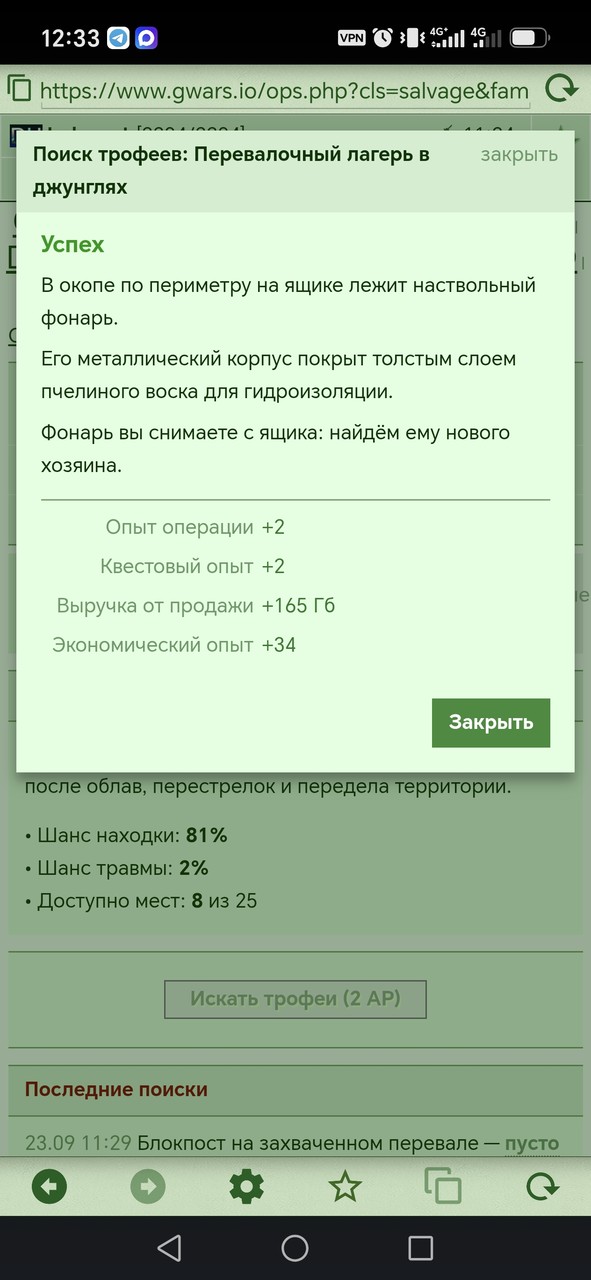 1000081241.jpg