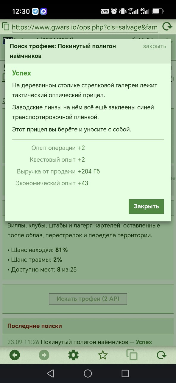 1000081240.jpg
