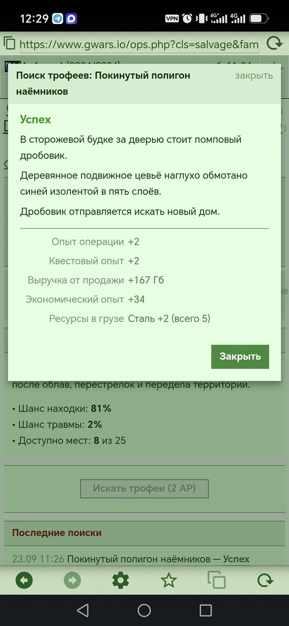1000081239.jpg