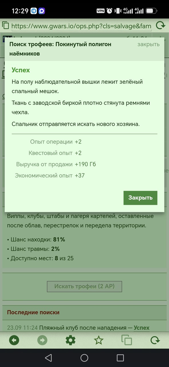 1000081238.jpg