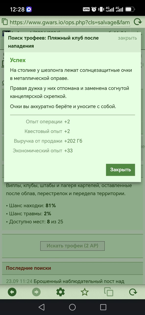 1000081237.jpg