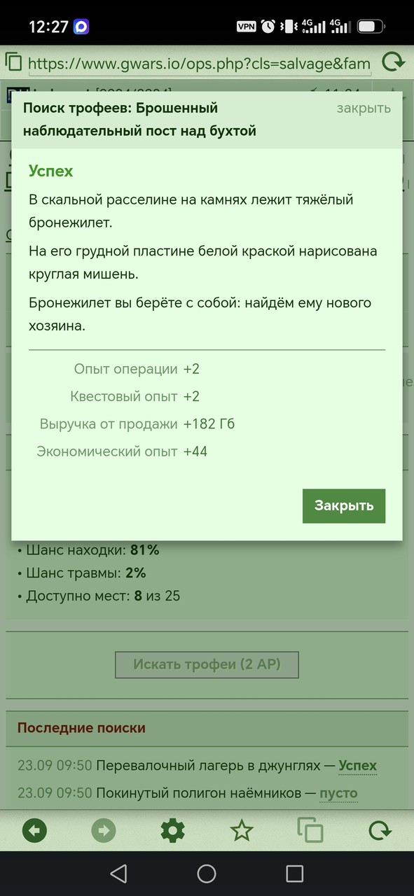 1000081236.jpg