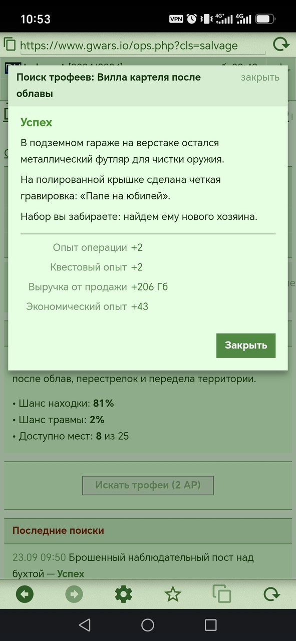 1000081226.jpg