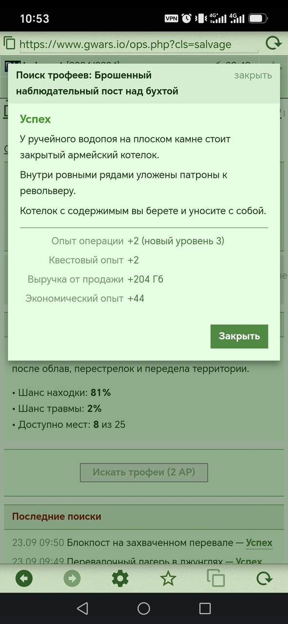 1000081225.jpg